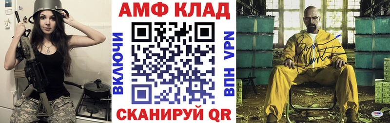 МЕГА как зайти  Тында  АМФЕТАМИН 97% 