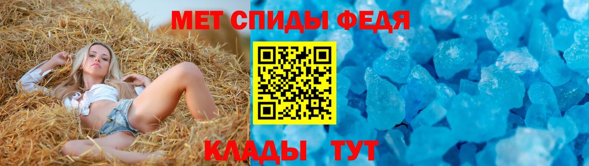 Амфетамин VHQ Тында