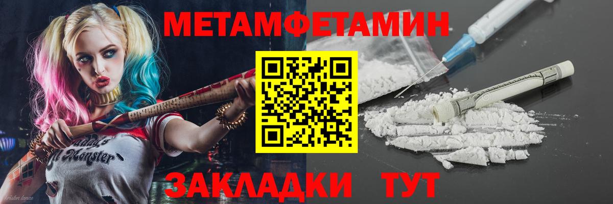 Тында  АМФЕТАМИН VHQ  Амфетамин  Вход с VPN 
