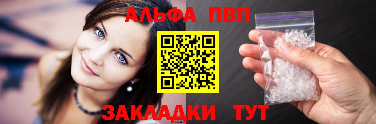МАРИХУАНА  Амфетамин кристаллы  ГАШ  МЕФ   КОКАИН  А ПВП СОЛЬ кристаллы  Тында  Экстази  Вход с VPN  ГАШ 