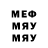 Меф мяу мяу VHQ Nadegda Malamatidis