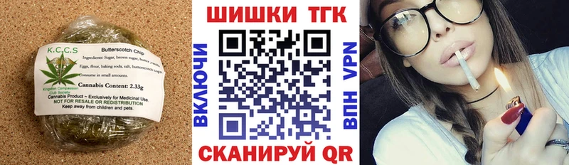 Canna-Cookies конопля  Тында 