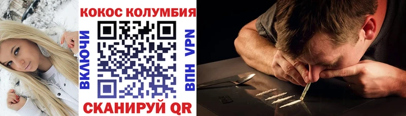 Cocaine Боливия MEGA Тында как найти наркотики