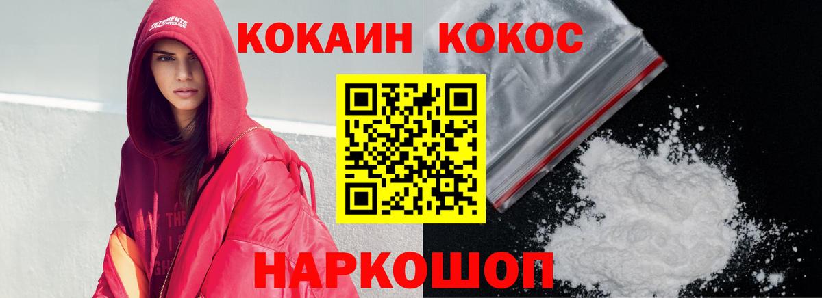 COCAIN Боливия Тында