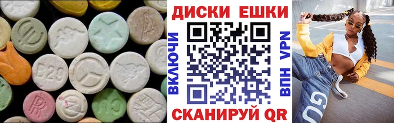 купить закладку  Тында  Ecstasy 99% 