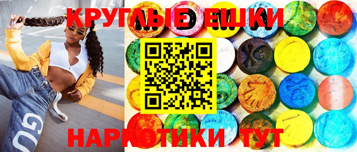 ЭКСТАЗИ бентли  ЭКСТАЗИ  Тында  Вход с VPN  Экстази круглые 