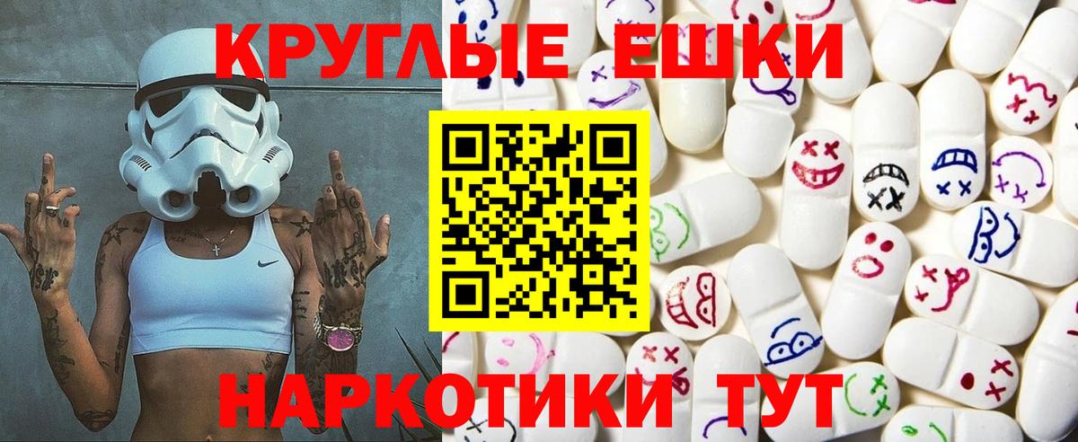 ЭКСТАЗИ DUBAI Тында