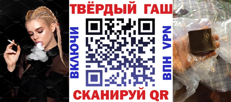 ГАШ индика сатива  Тында 