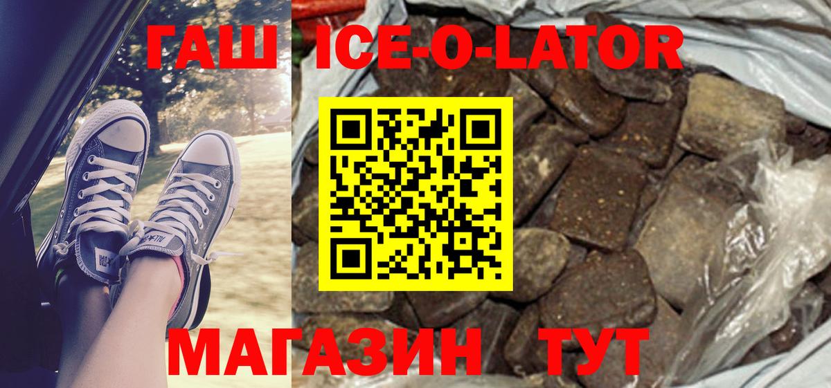 ГАШИШ убойный Тында