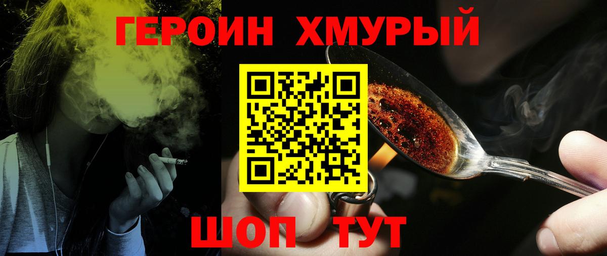 Конопля  Тында  ГАШИШ  Alpha-PVP СОЛЬ кристаллы  Мефедрон кристаллы  Cocaine  COCAIN  МЕТАМФЕТАМИН 