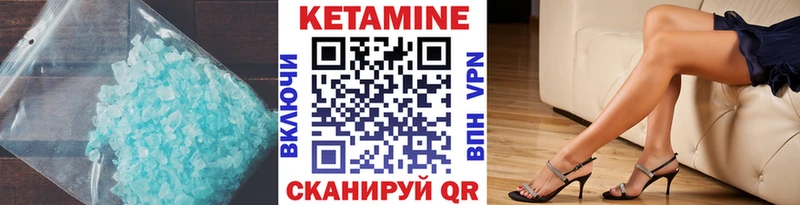 КЕТАМИН ketamine  МЕГА ссылки  Тында 