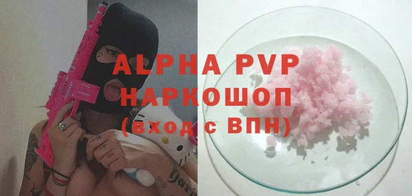 героин Лагань