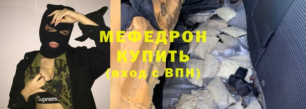spice Лабытнанги