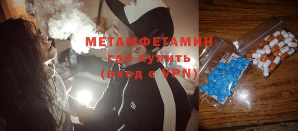 мефедрон мука Кулебаки