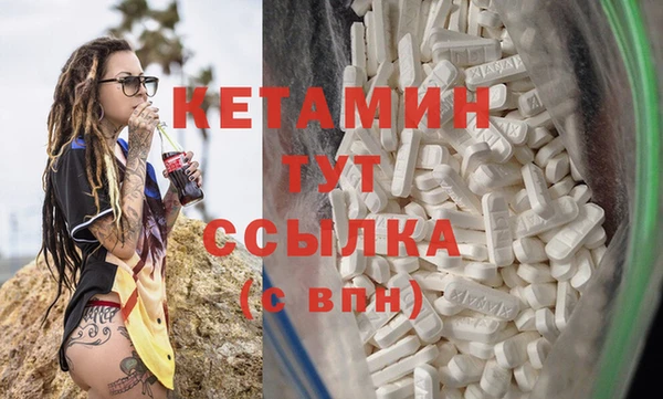 героин Лагань