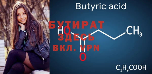 не бодяженный Ладушкин