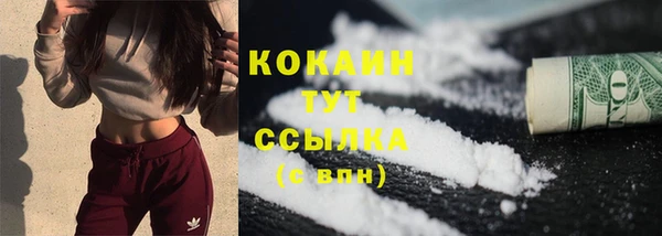 jwh Куйбышев