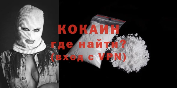 героин Лагань