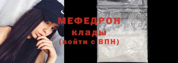 spice Лабытнанги