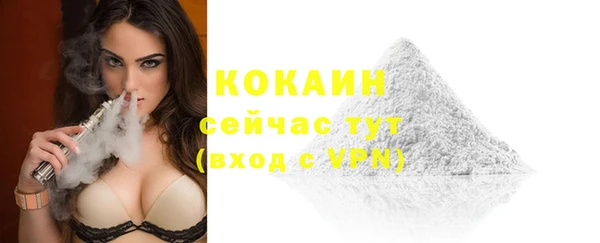 spice Лабытнанги