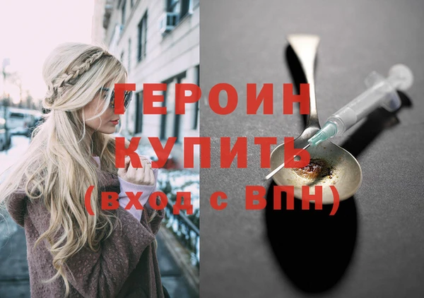 сатива Арсеньев