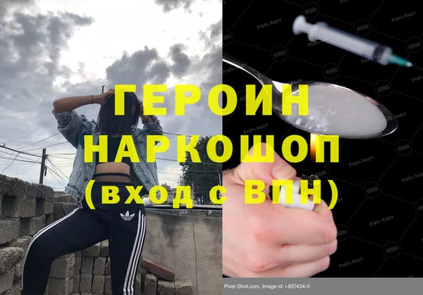 spice Лабытнанги