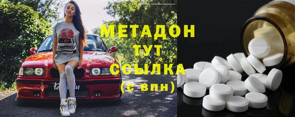 МДМА Краснотурьинск