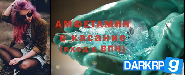 spice Лабытнанги
