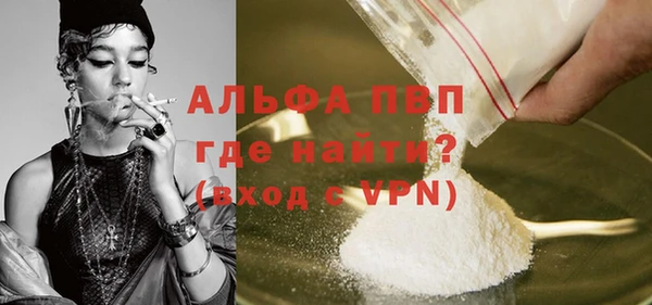 спайс Баксан