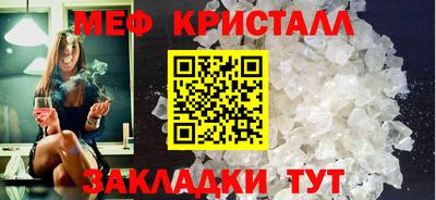 мескалин Берёзовский