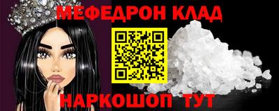 мяу мяу мука Бийск