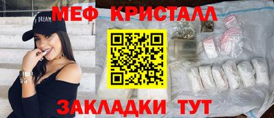 СК Партизанск