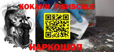 MESCALINE Беслан