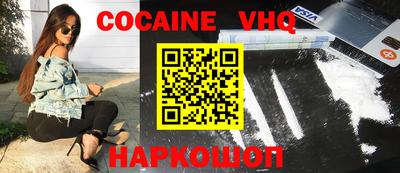 наркотики Первоуральск