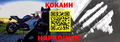 MESCALINE Беслан