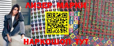 мяу мяу мука Бийск