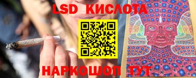 СК Партизанск