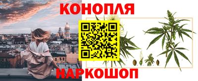 кокаин перу Ставрополь