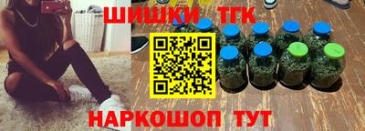 мяу мяу мука Бийск