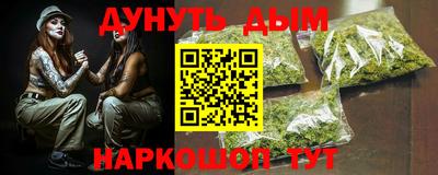 наркотики Первоуральск