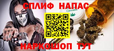 MESCALINE Беслан