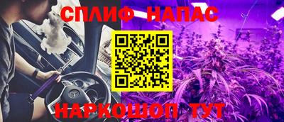 мяу мяу мука Бийск