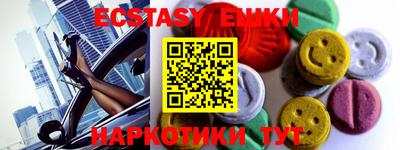 мескалин Берёзовский