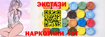 MESCALINE Беслан