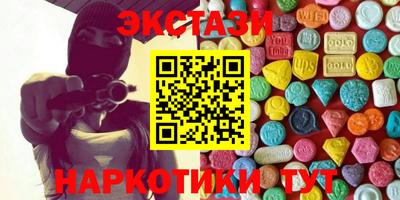наркотики Первоуральск