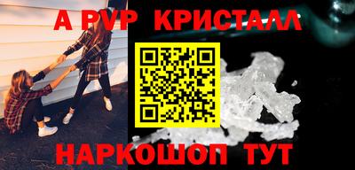 a pvp Пенза