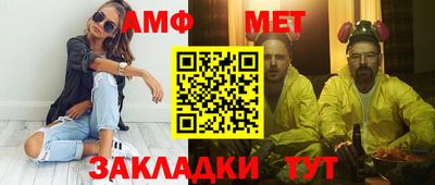СК Партизанск