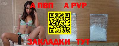 СК Партизанск