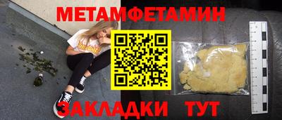 мяу мяу мука Бийск