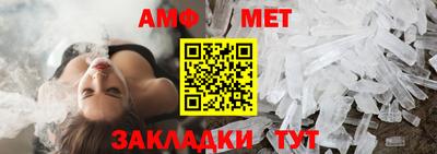 MESCALINE Беслан